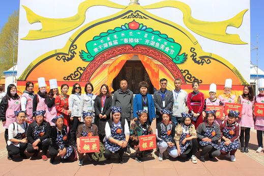 前郭县妇联开展湖畔渔家女炖鱼厨艺大比拼活动